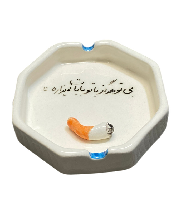زیر سیگاری سرامیکی مدل تکست سایز ١