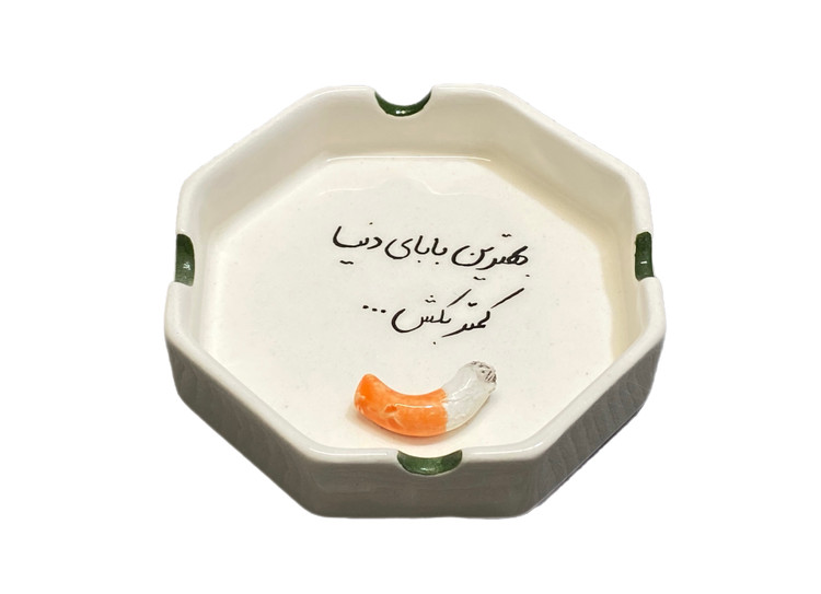 زیر سیگاری سرامیکی مدل تکست سایز ١